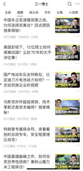 博士最新爆料视频播放在线观看,揭秘行业内幕，在线观看不容错过！