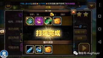 传奇版15弹最新爆料,揭秘全新爆料，神秘势力崛起，战局风云再起！