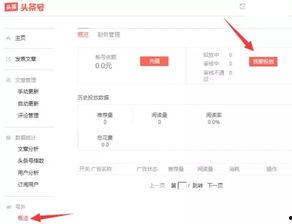 天津今日头条最新爆料,重大事件即将揭晓！