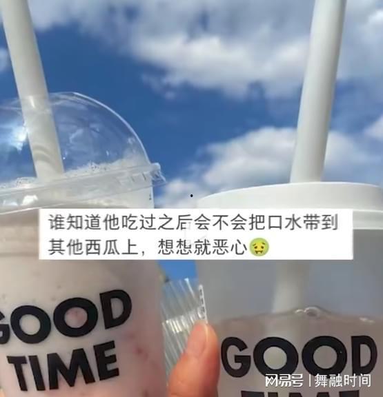 吃瓜最新事件爆料古茗