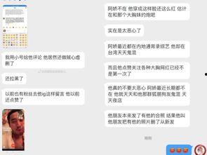 吃瓜娱乐爆料最新消息