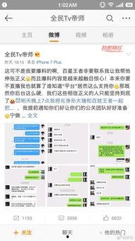 直播最新爆料视频下载安装,最新爆料视频下载安装全攻略